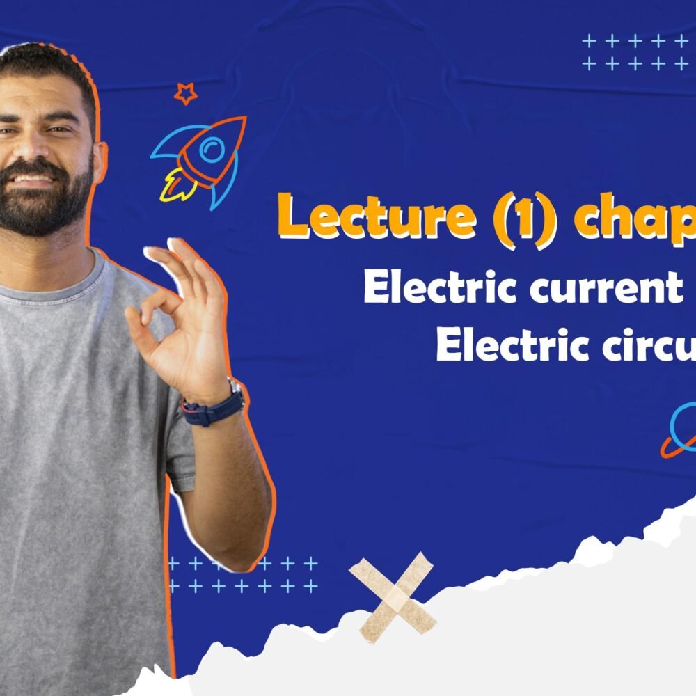 3rd Secondary Lecture ( 1 ) Ch.1 Electric Current and electric circuit .