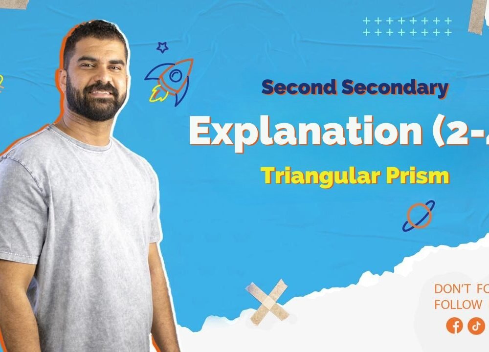 2nd Secondary : Explanation | Triangle Prism (2-4)
