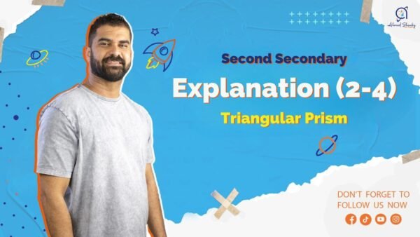 2nd Secondary : Explanation | Triangle Prism (2-4)