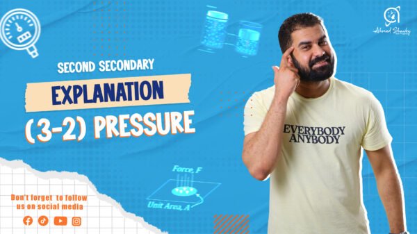 2nd Secondary - Physics Chapter (3-2) pressure/2nd secondary explanation