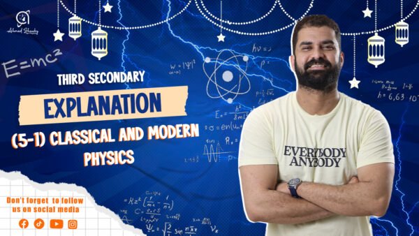 3rd Secondary - Physics Explanation (5-1) Classical and modern physics