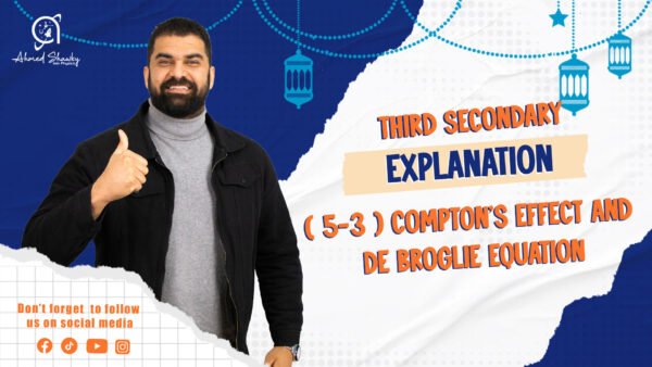 Third Secondary - Physics Explanation (5-3) COMPTON'S EFFECT AND DE BROGLIE EQUATION