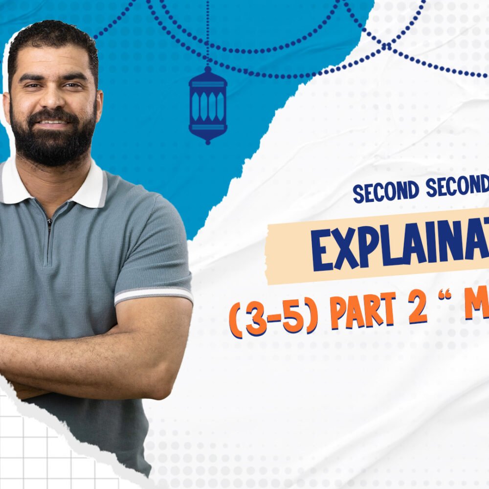 Second Secondary,Explaination (3-5) part 2 " ManoMeter "