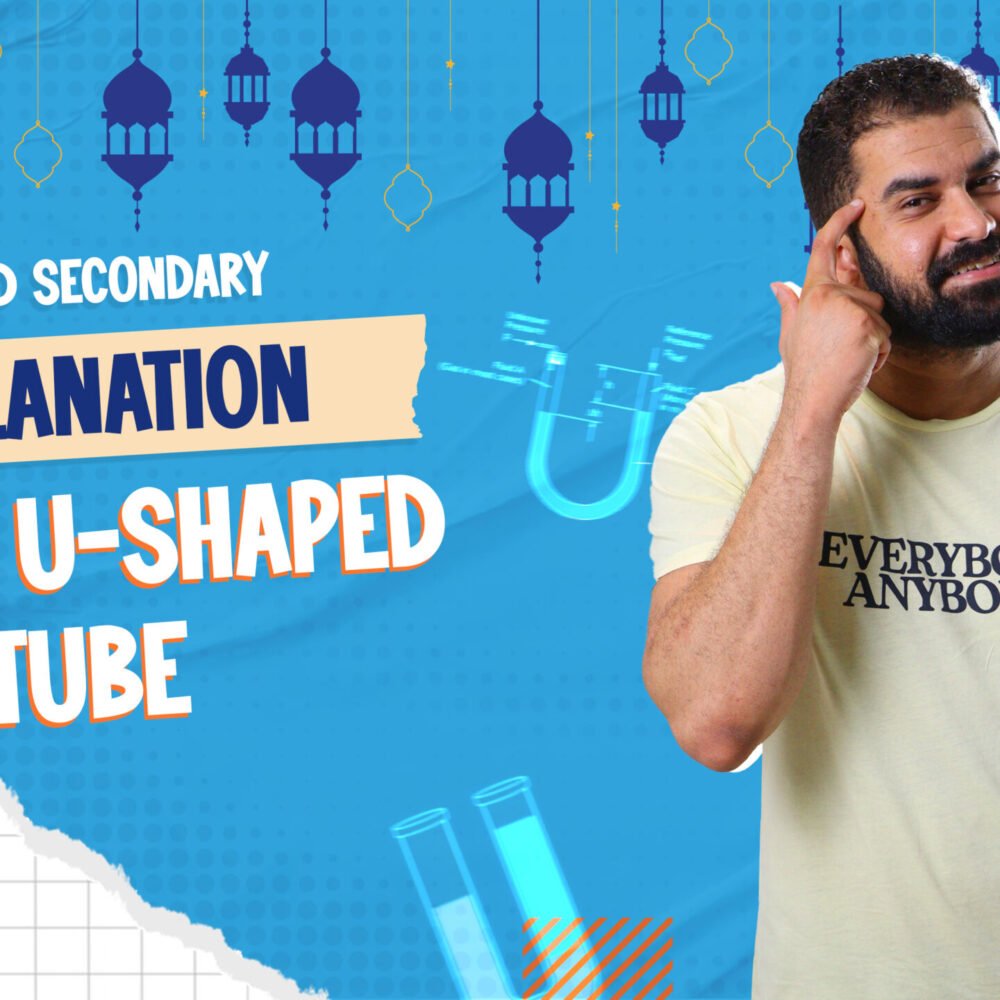 2nd Secondary - Physics (3-4) U shaped tube explanation