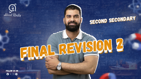 2nd Secondary - Final Revision Series ( 2 )