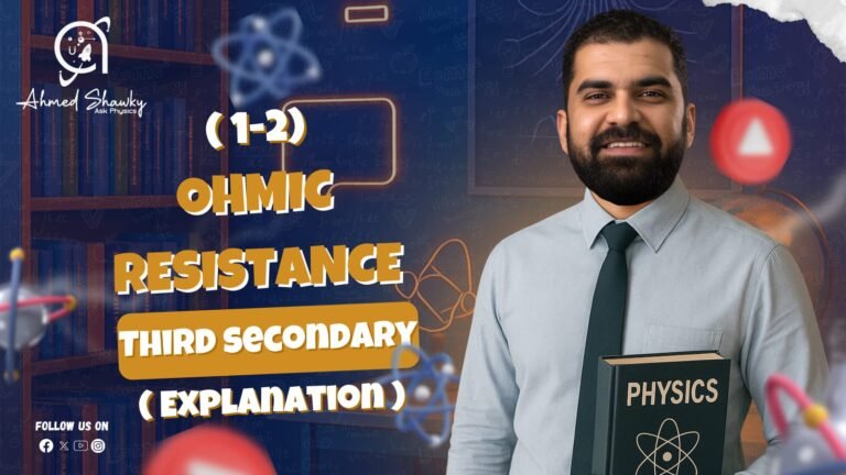 Third Secondary – Physics Explanation Ohmic resistance (1-2)