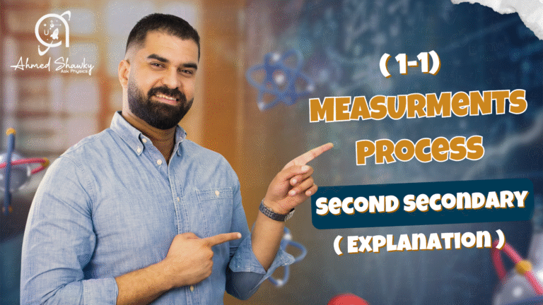Second Secondary Explanation Measurements (1-1)