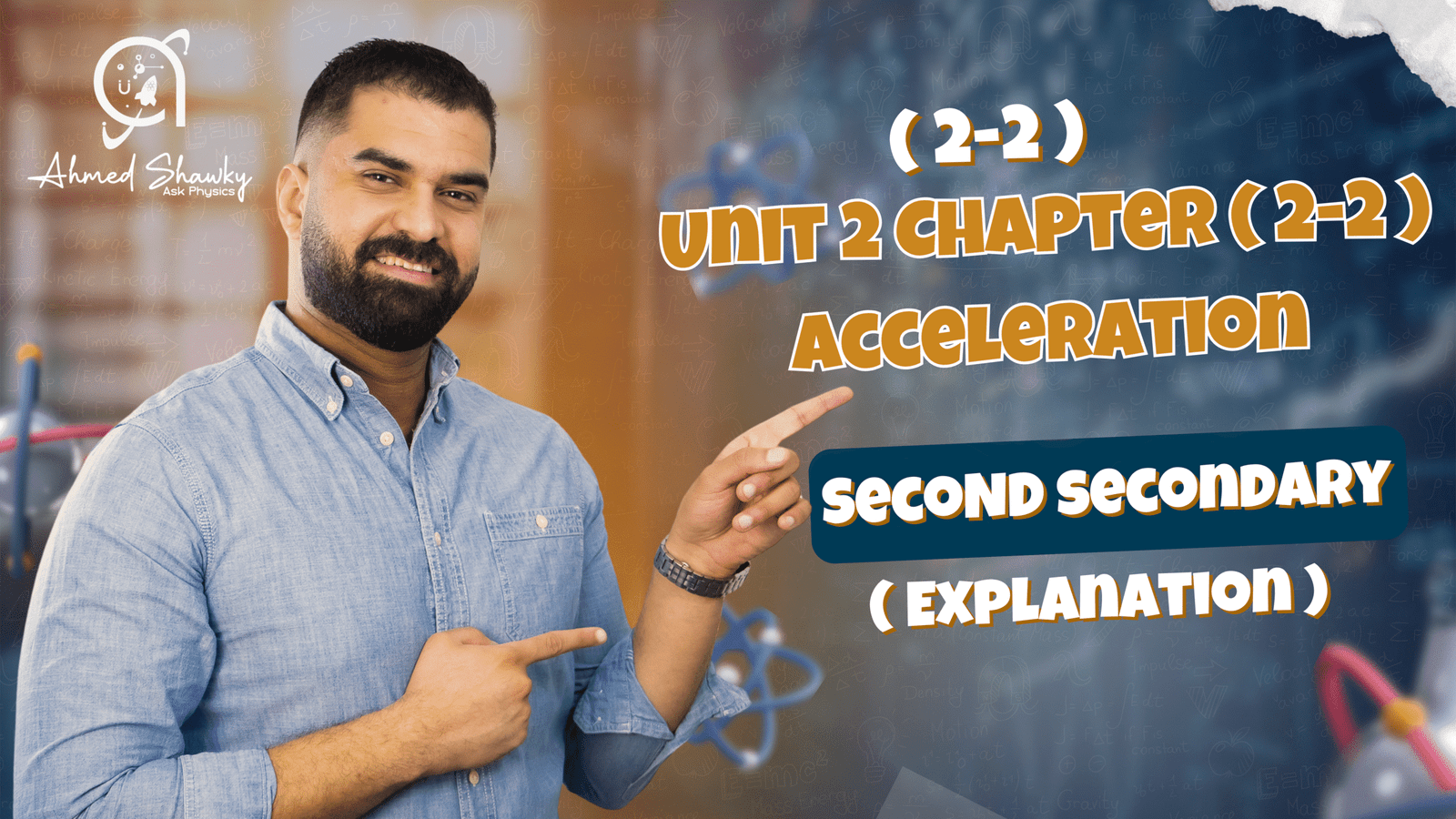 Second Secondary – ( 2-2 ) Unit 2 chapter 2( 2-2 ) Acceleration Explanation