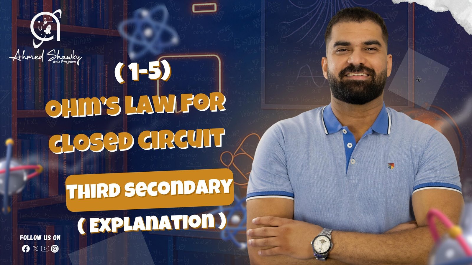 Third Secondary Physics Explanation Ohm’s law for closed circuit (1-5)