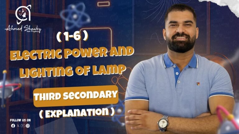 Third Secondary Explanation ( 1-6 ) power and lightening