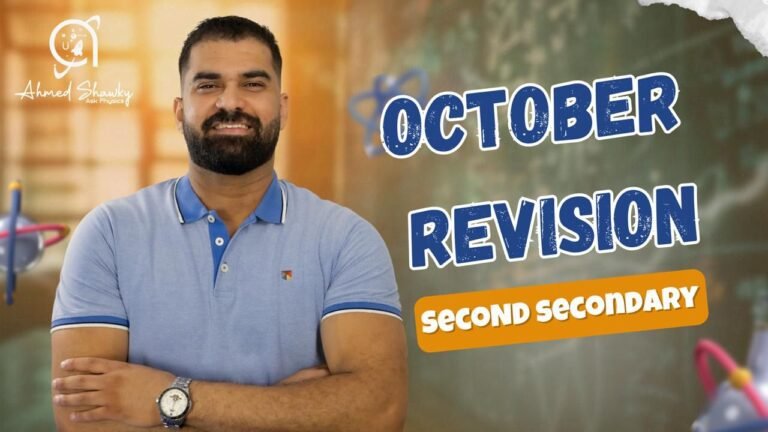 Mr. Ahmed Shawky physics revision 2nd secondary | October