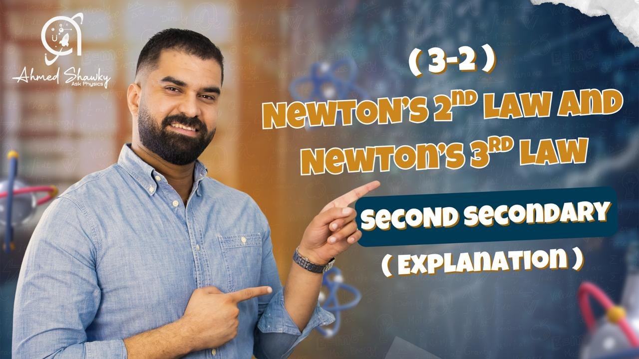 Second Secondary – Explanation Physics Newton’s Second and Third Law (3-2)