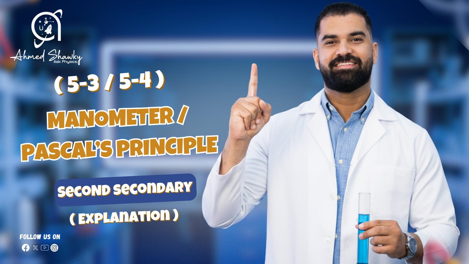 ( 5-3 ) Manometer and (5-4 ) Pascal’s principle