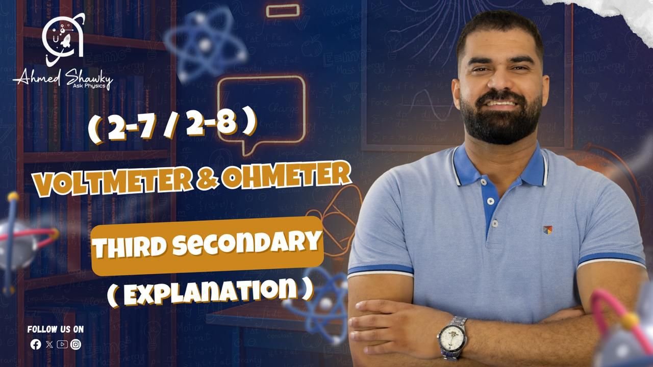 Third Secondary physics- voltmeter & ohmeter (2-7/2-8) Explanation