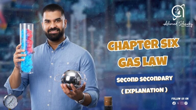 Chapter 6 ( Gas laws )