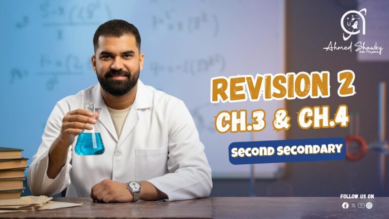 Revision 2 ( Chapter 3 and 4 )