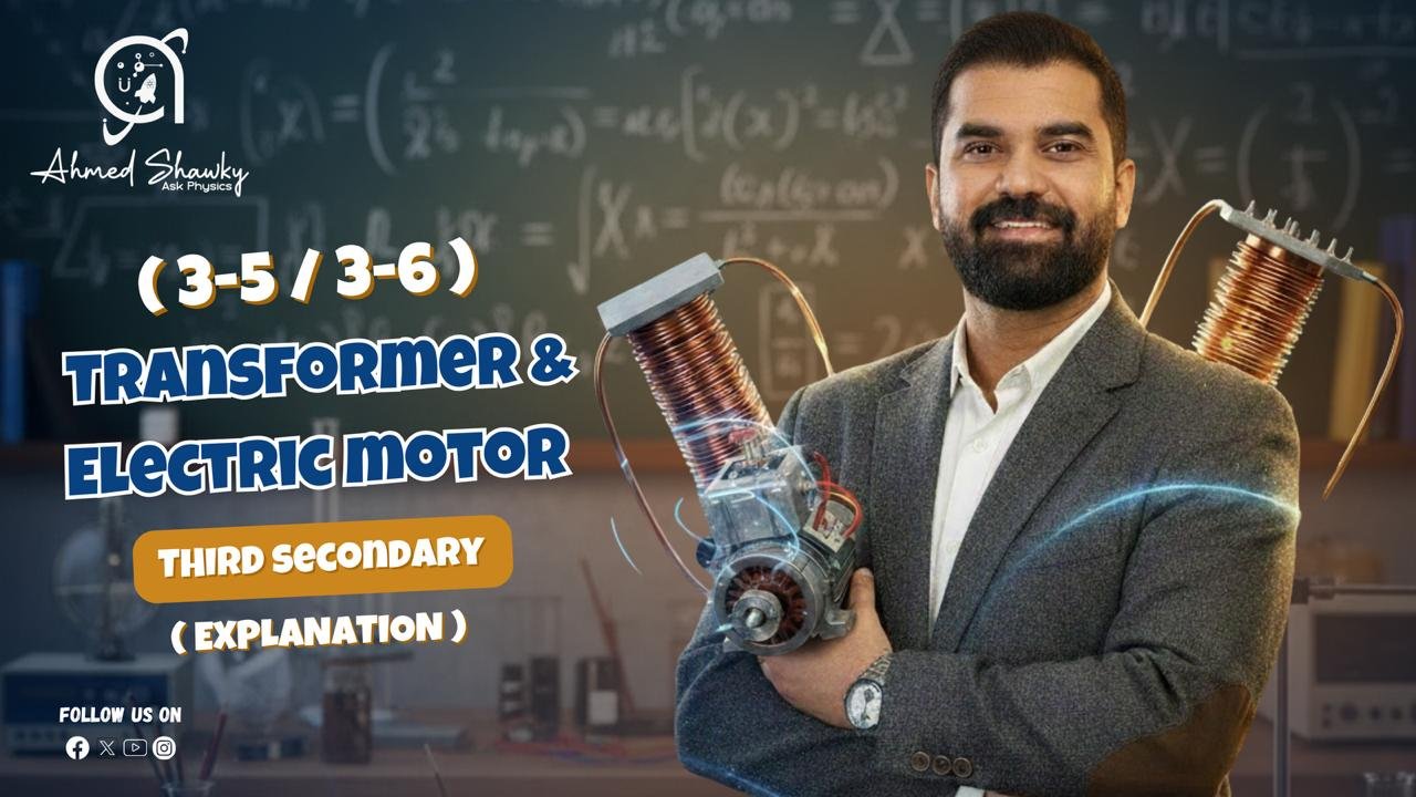 (3-5 ) Transformer & ( 3-6 ) Electric motor